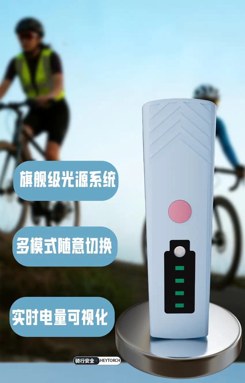 Night Riding Bicycle Light with Smart Sensor & 5-10h Battery — feature 9