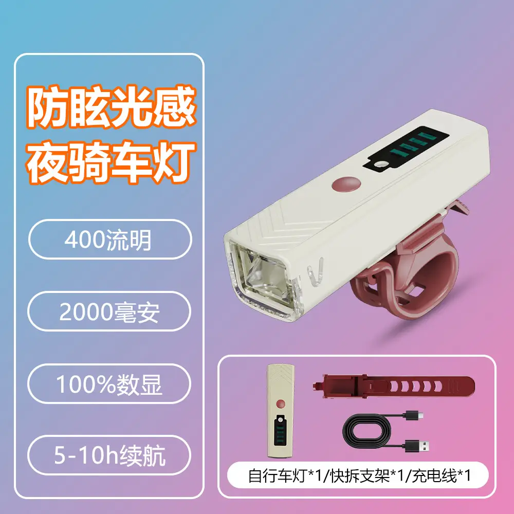 Night Riding Bicycle Light with Smart Sensor & 5-10h Battery