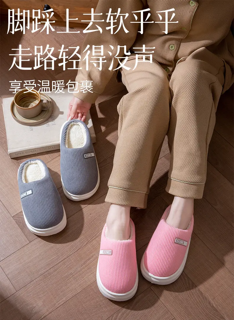 Women Cotton Slippers Warm Anti-Slip 2025 — feature 1