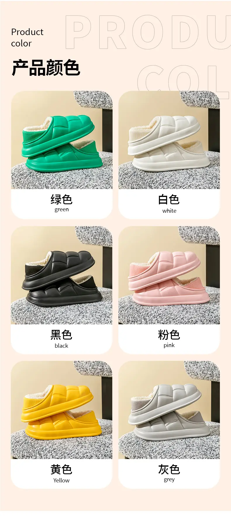 Trendy Home Slippers with a Stepping-On-Clouds Feel, Plush and Thickened, Non-Slip Cotton Slippers for Autumn and Winter, Plush Closed-Back Maternity Slippers — feature 11