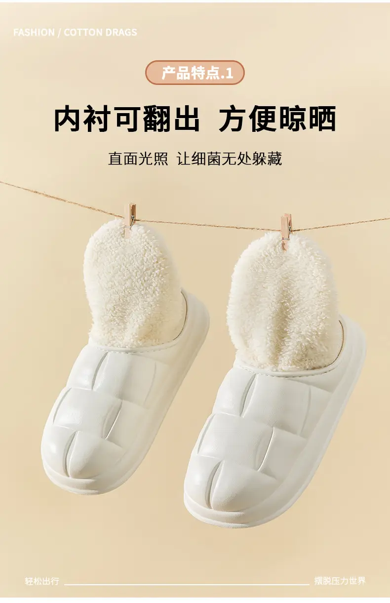 Trendy Home Slippers with a Stepping-On-Clouds Feel, Plush and Thickened, Non-Slip Cotton Slippers for Autumn and Winter, Plush Closed-Back Maternity Slippers — feature 4