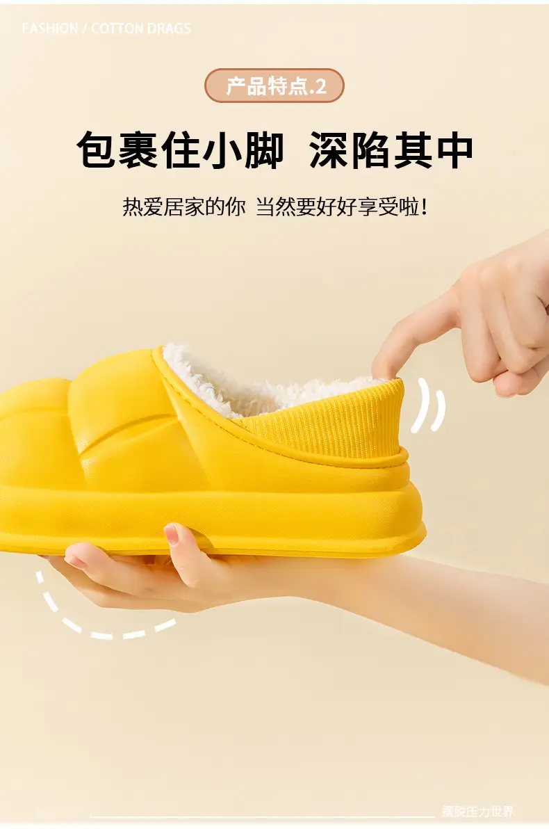 Trendy Home Slippers with a Stepping-On-Clouds Feel, Plush and Thickened, Non-Slip Cotton Slippers for Autumn and Winter, Plush Closed-Back Maternity Slippers — feature 5