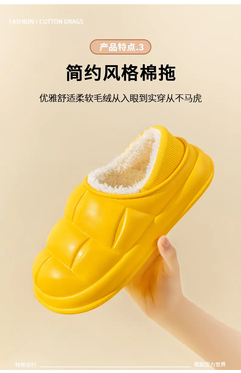 Trendy Home Slippers with a Stepping-On-Clouds Feel, Plush and Thickened, Non-Slip Cotton Slippers for Autumn and Winter, Plush Closed-Back Maternity Slippers — feature 6