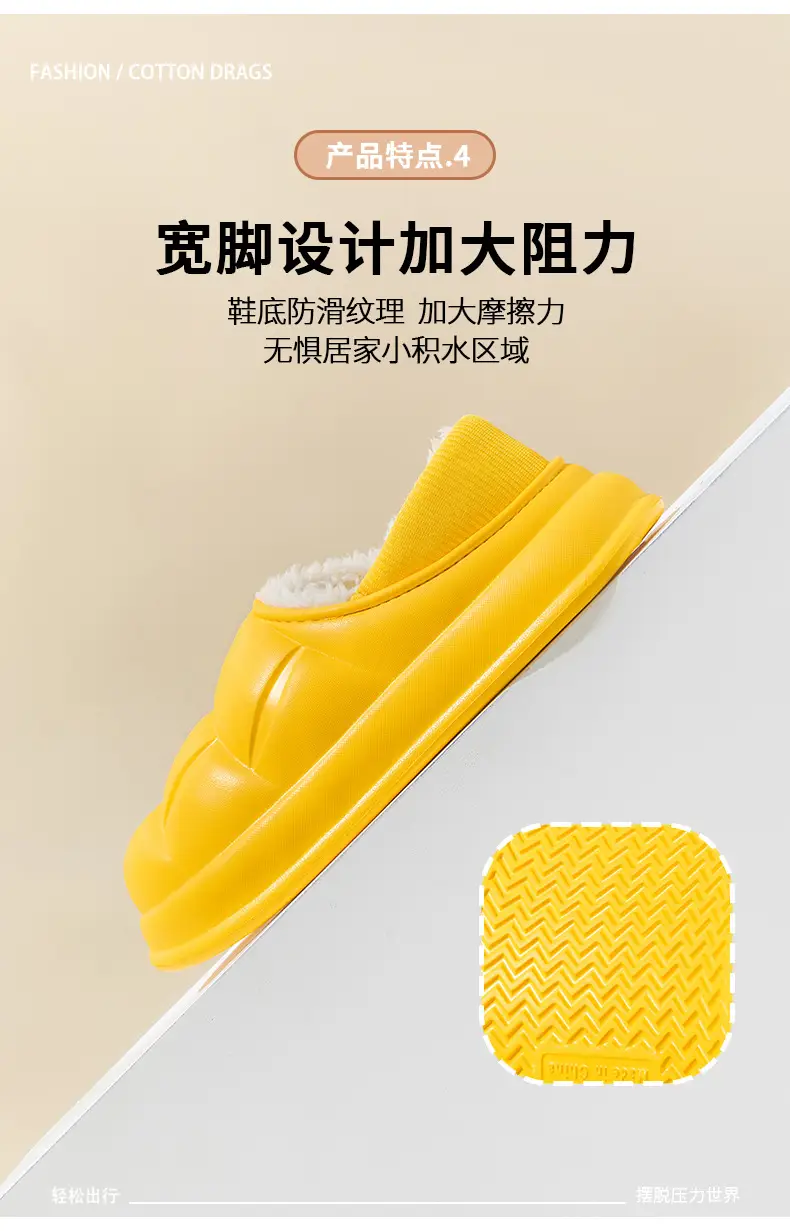 Trendy Home Slippers with a Stepping-On-Clouds Feel, Plush and Thickened, Non-Slip Cotton Slippers for Autumn and Winter, Plush Closed-Back Maternity Slippers — feature 7