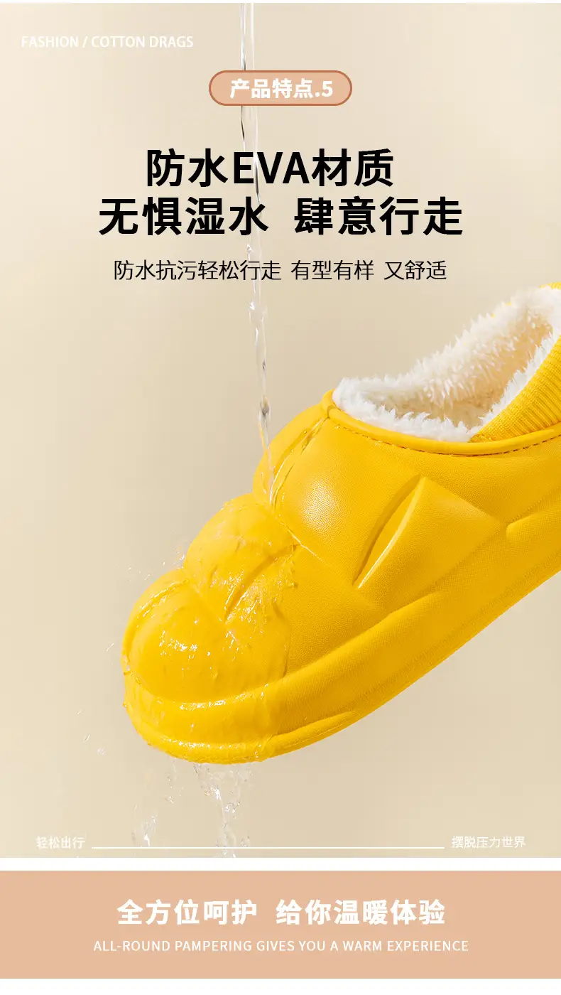Trendy Home Slippers with a Stepping-On-Clouds Feel, Plush and Thickened, Non-Slip Cotton Slippers for Autumn and Winter, Plush Closed-Back Maternity Slippers — feature 8