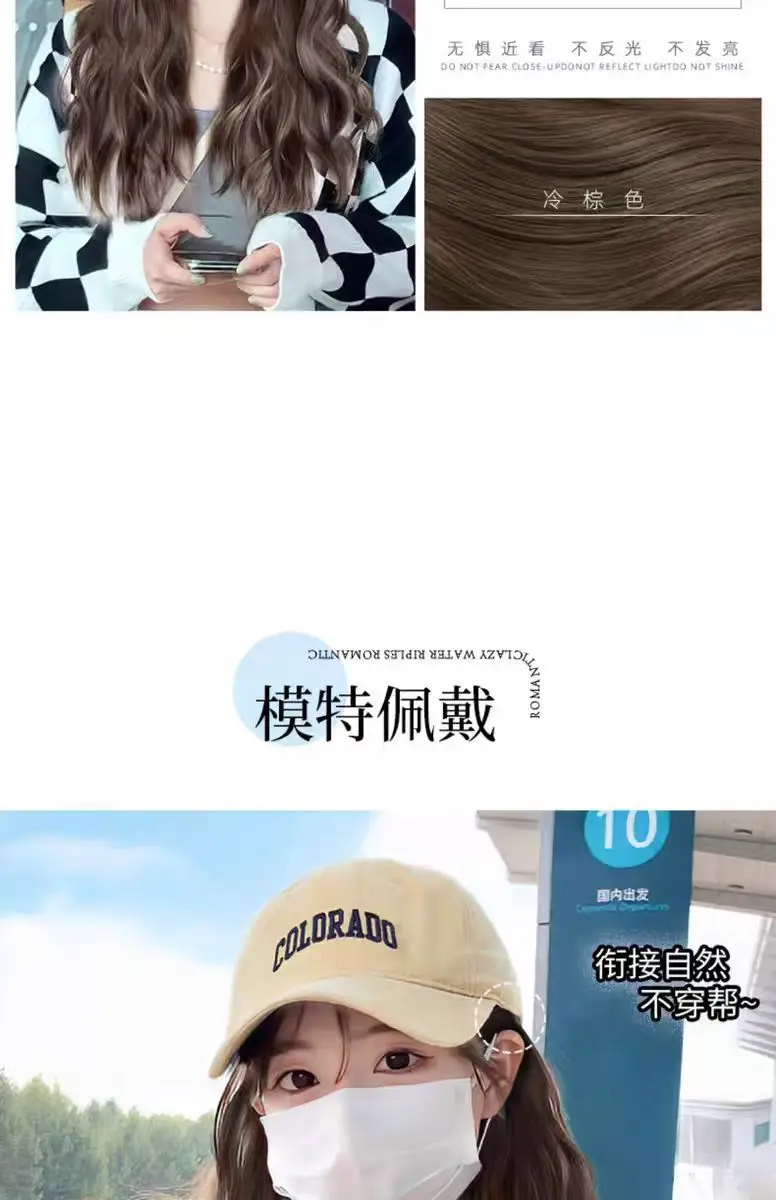 Women's Peaked Cap Wig All-in-One Lazy Curly Summer — feature 15