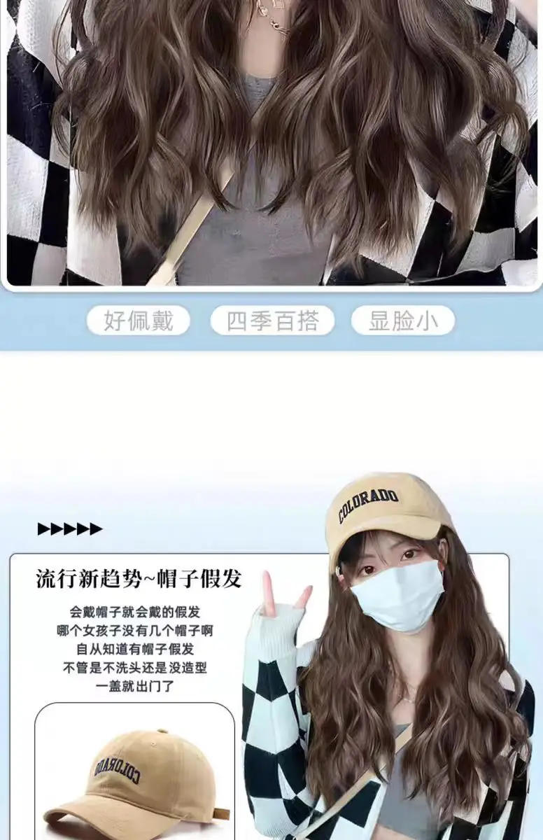 Women's Peaked Cap Wig All-in-One Lazy Curly Summer — feature 3
