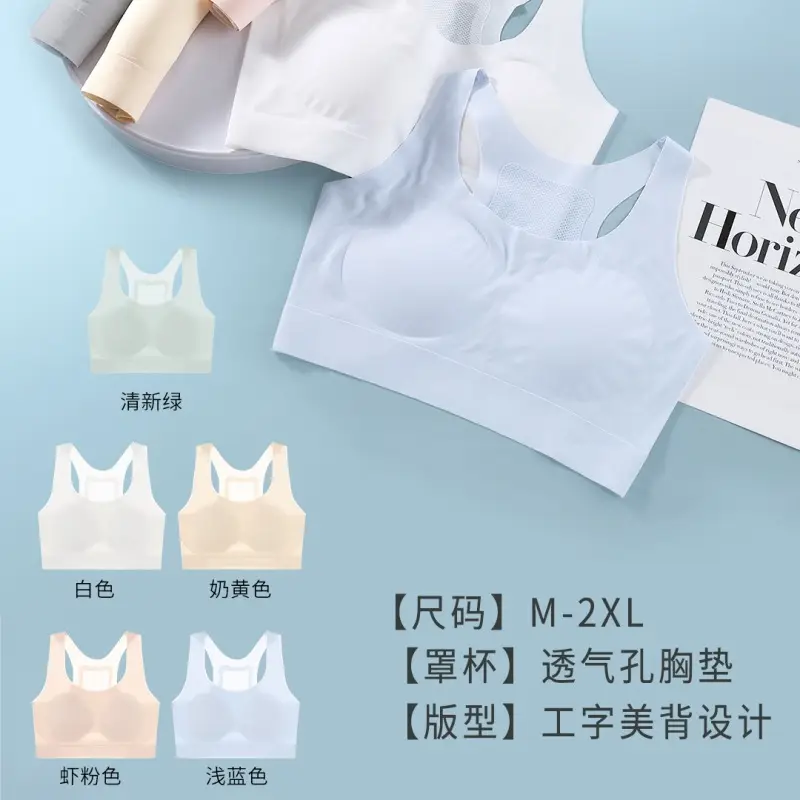 Developmental Stage Two Girls' Bra Student Sports Bra Beautiful Back Junior High School Student Girl Shock-Proof Vest