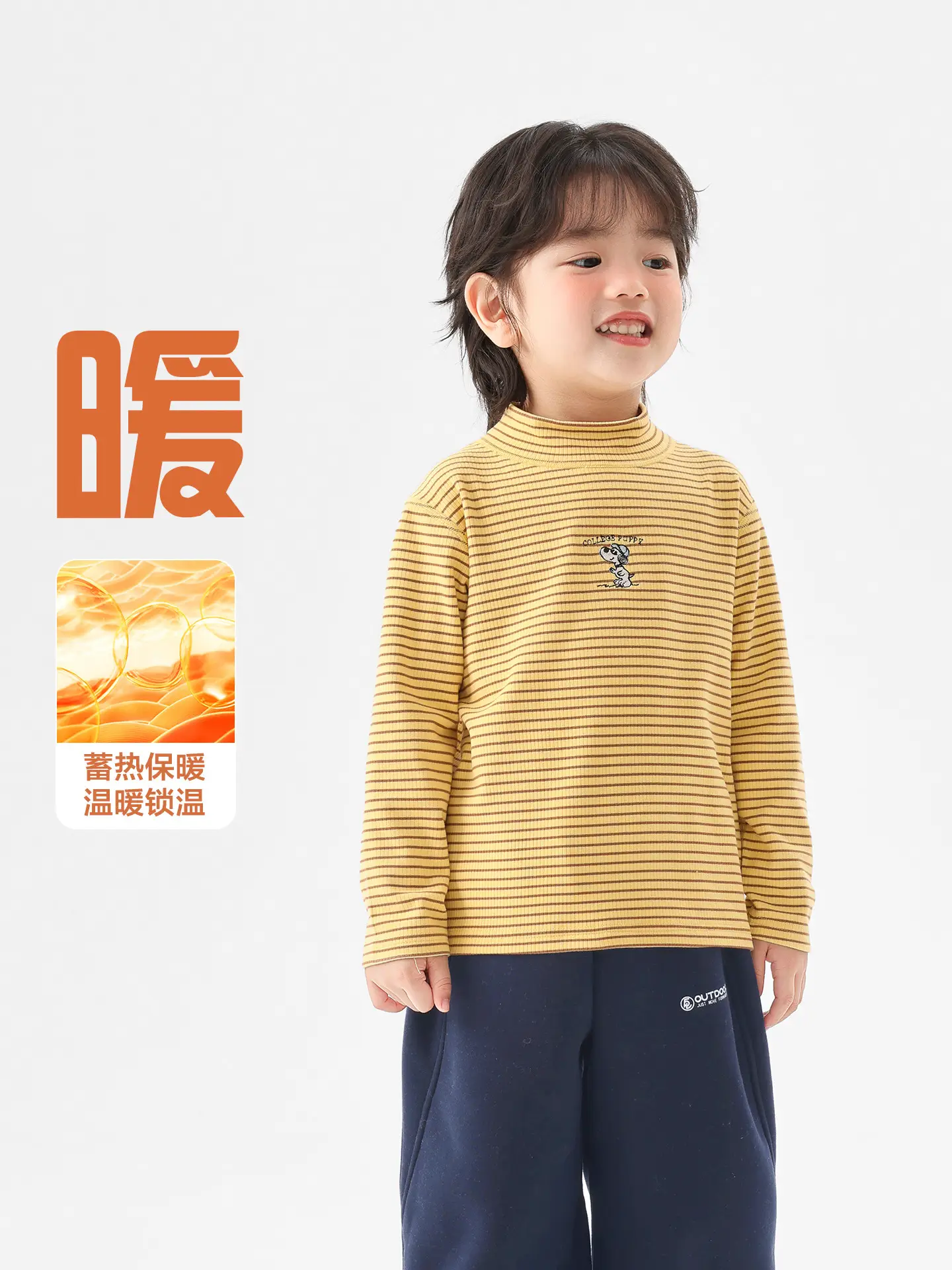 Right European Boys Striped T-Shirt 2025 New