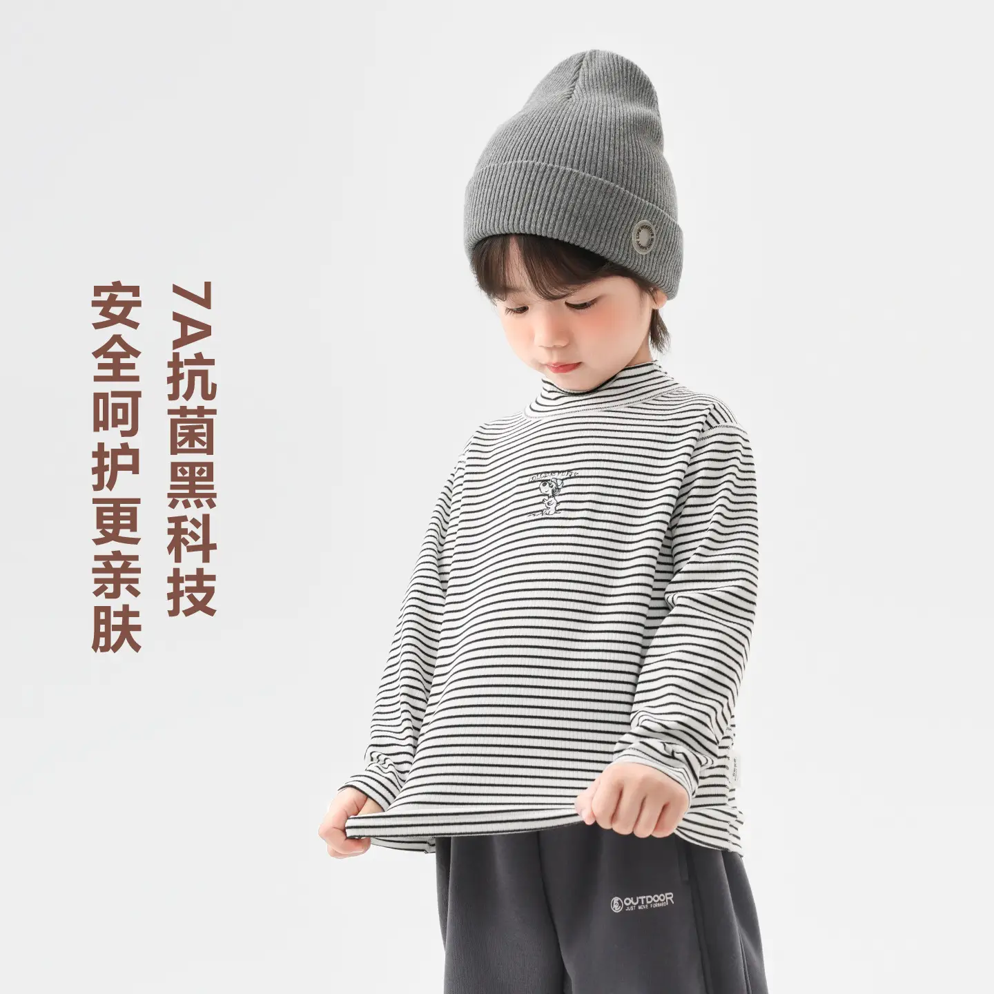 Right European Boys Striped T-Shirt 2025 New — feature 10