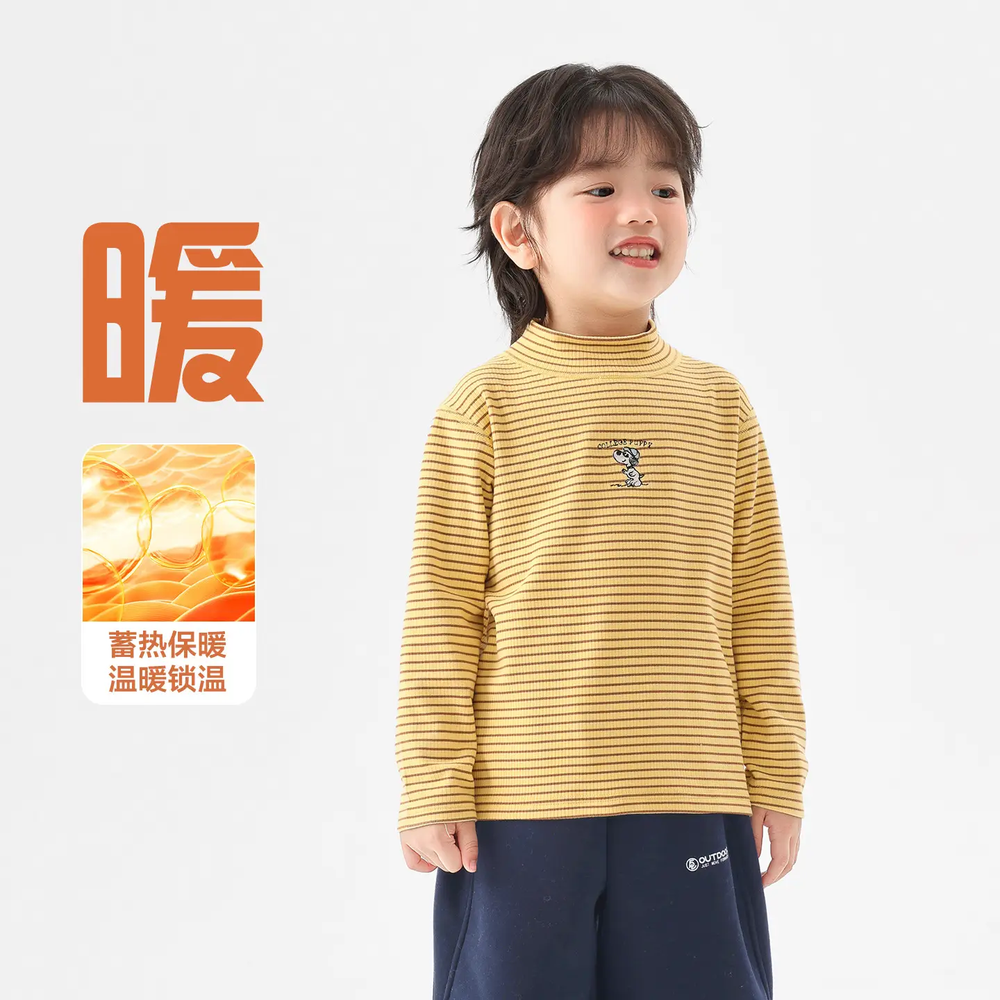 Right European Boys Striped T-Shirt 2025 New — feature 11