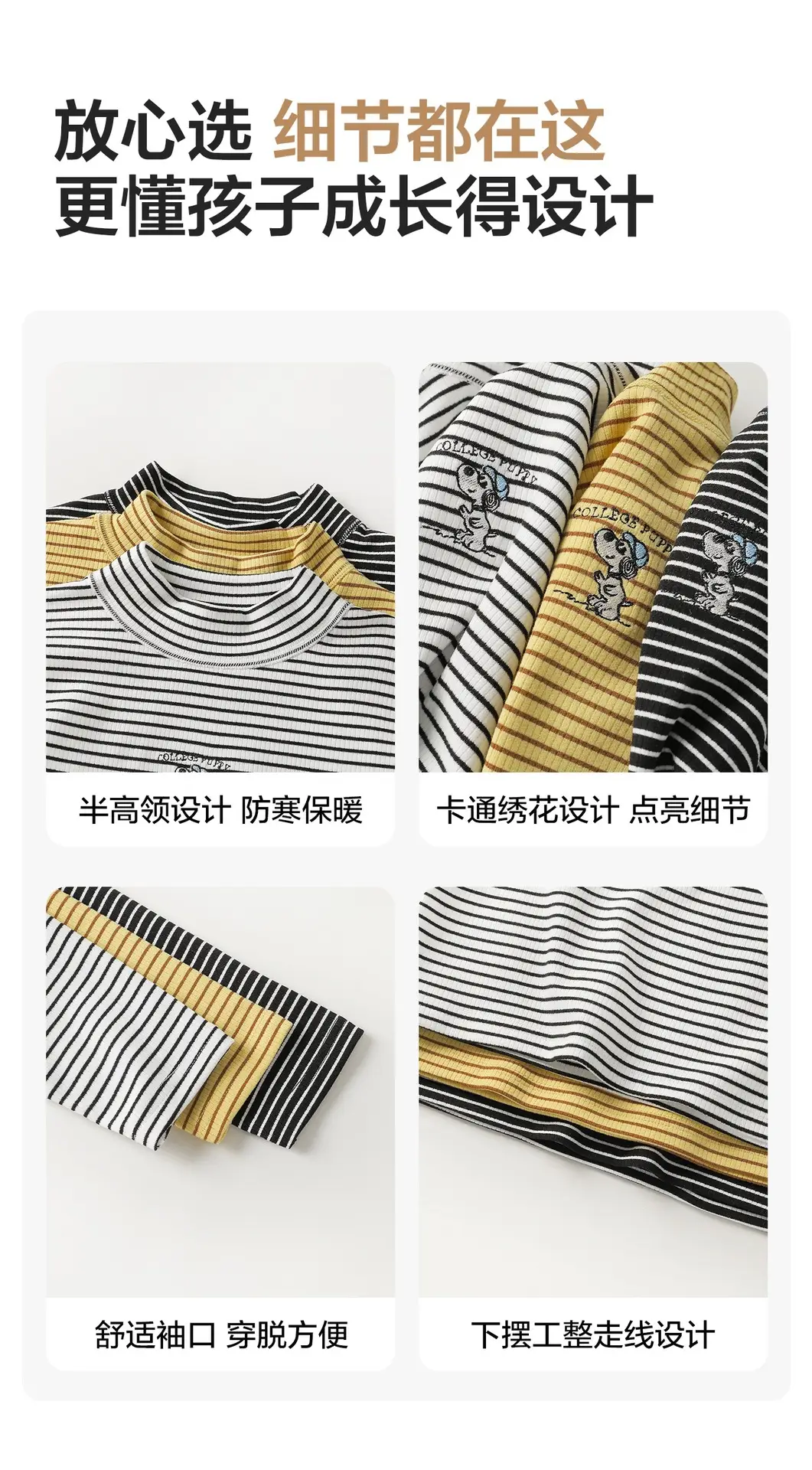 Right European Boys Striped T-Shirt 2025 New — feature 13