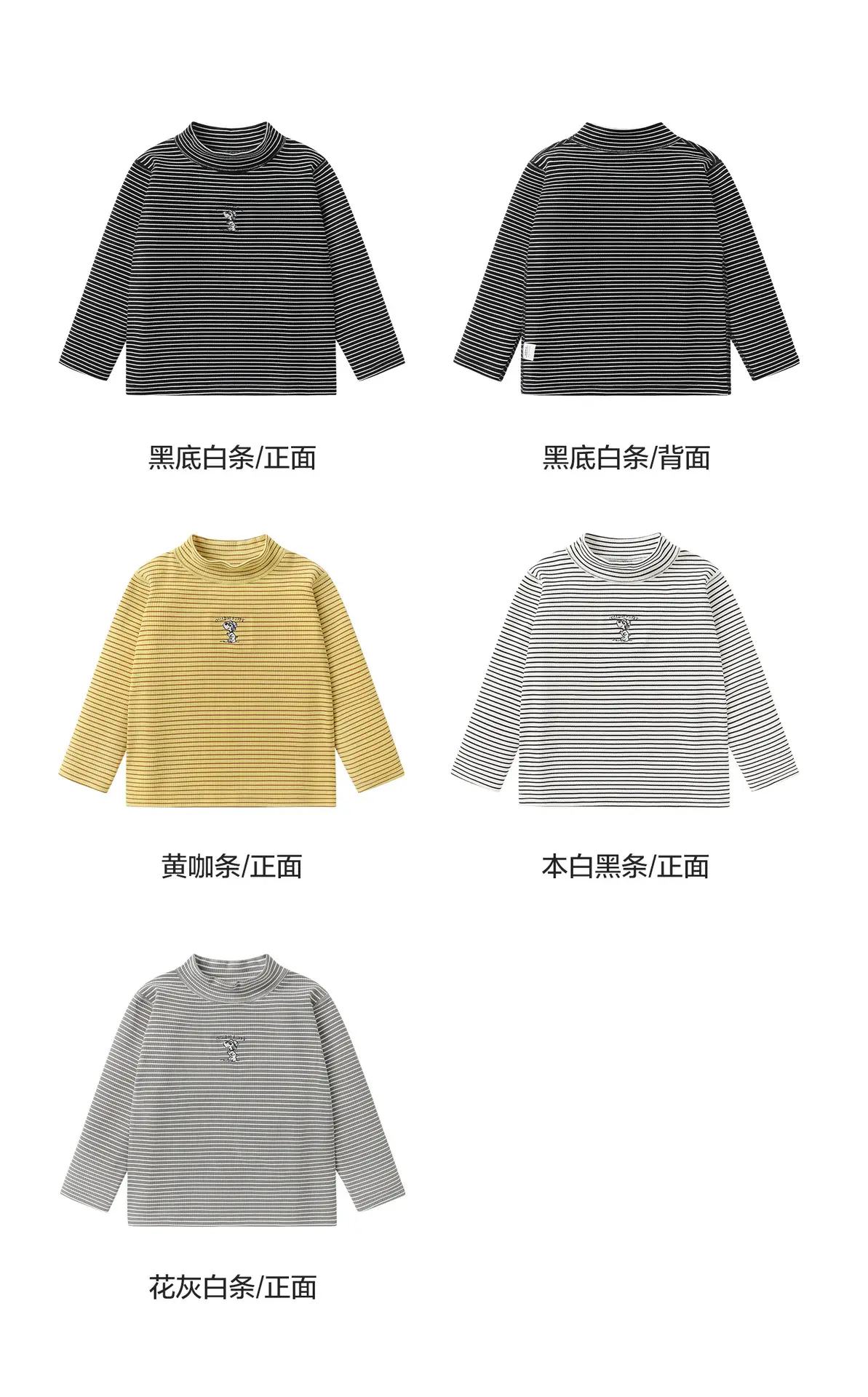 Right European Boys Striped T-Shirt 2025 New — feature 19