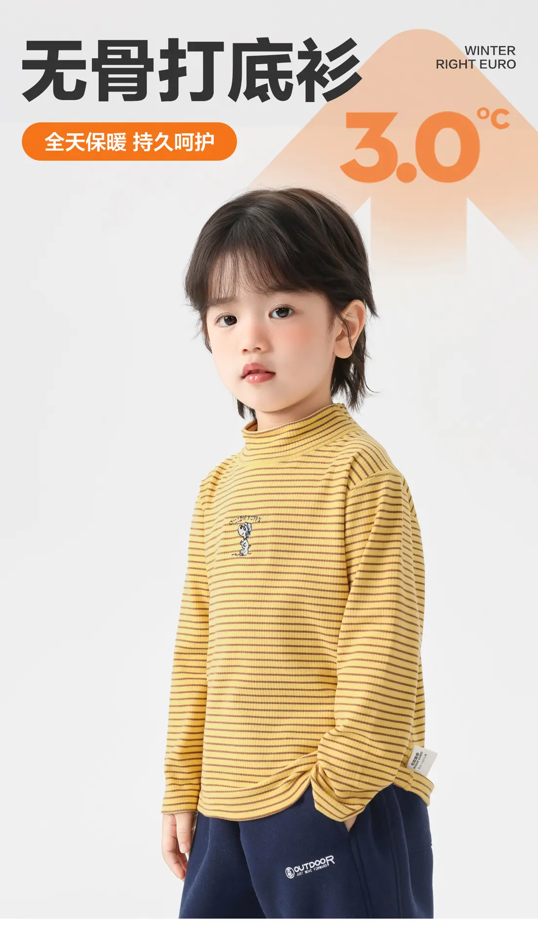 Right European Boys Striped T-Shirt 2025 New — feature 2