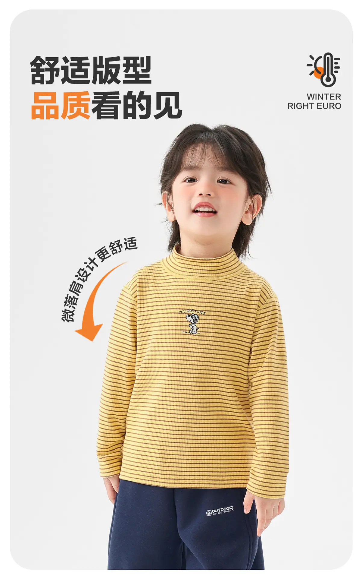Right European Boys Striped T-Shirt 2025 New — feature 6