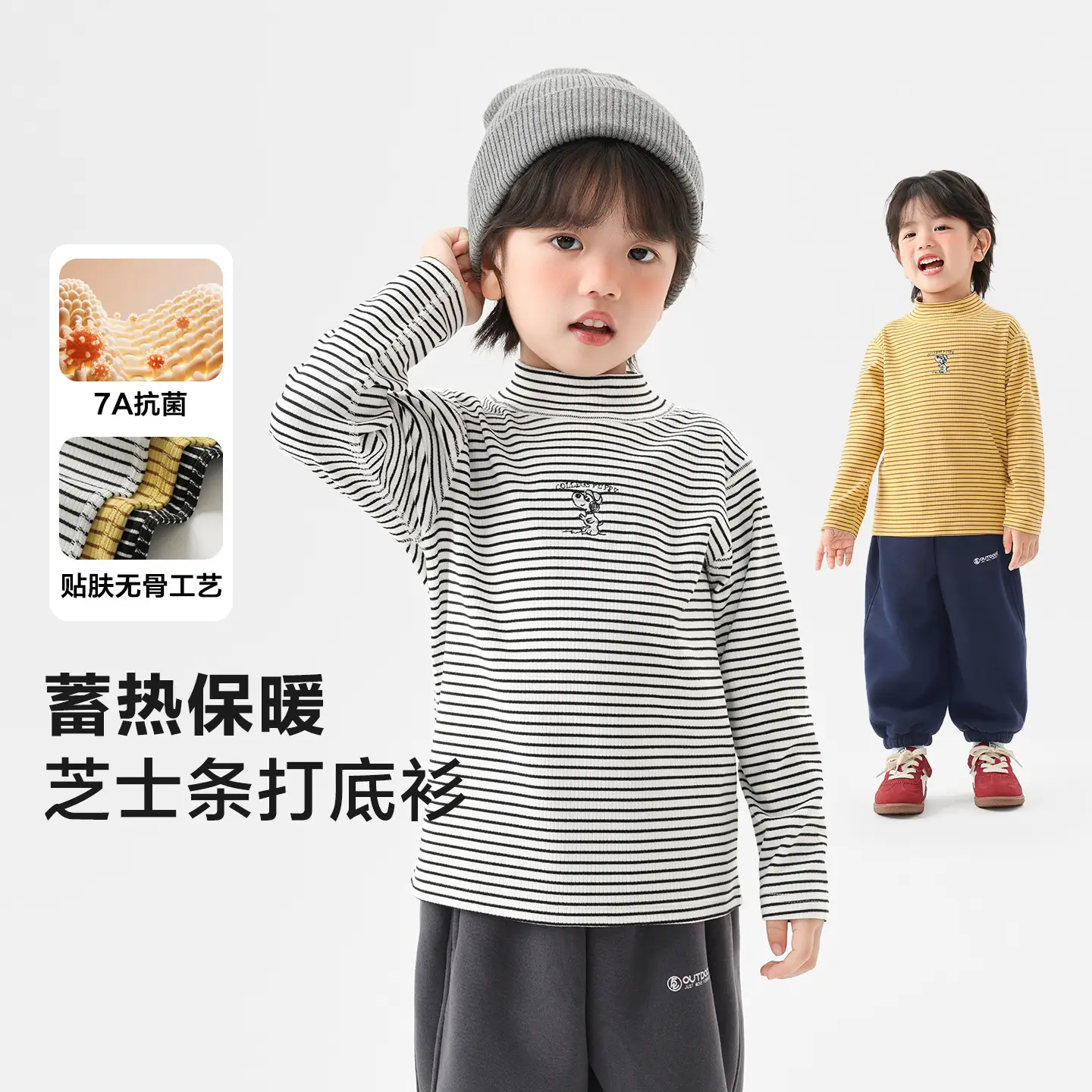 Right European Boys Striped T-Shirt 2025 New — feature 8