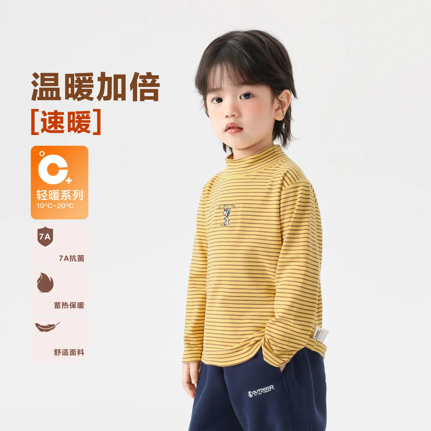 Right European Boys Striped T-Shirt 2025 New — feature 9