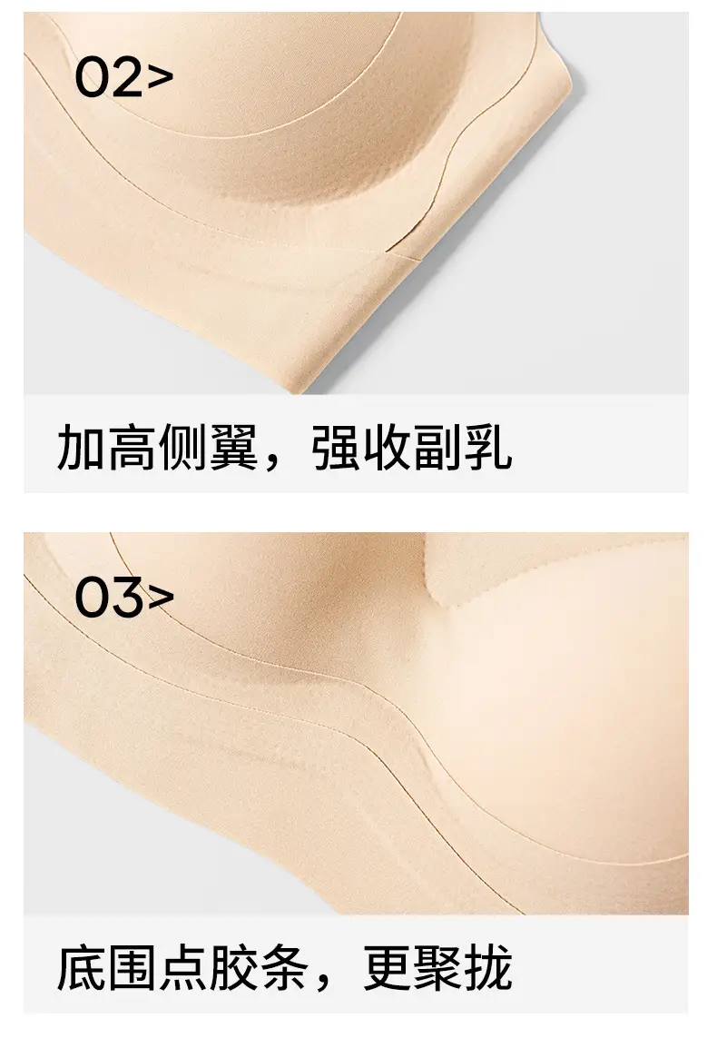 Liquid Foundation Intimates for Women with Small Breasts, Jelly Soft Support, Threaded Lifting, Soft, Skin-Friendly and Comfortable, Wire-Free Bra — feature 15