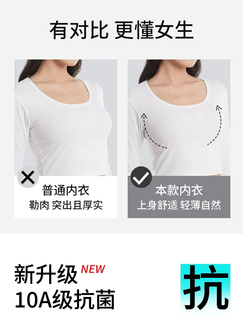 Liquid Foundation Intimates for Women with Small Breasts, Jelly Soft Support, Threaded Lifting, Soft, Skin-Friendly and Comfortable, Wire-Free Bra — feature 7