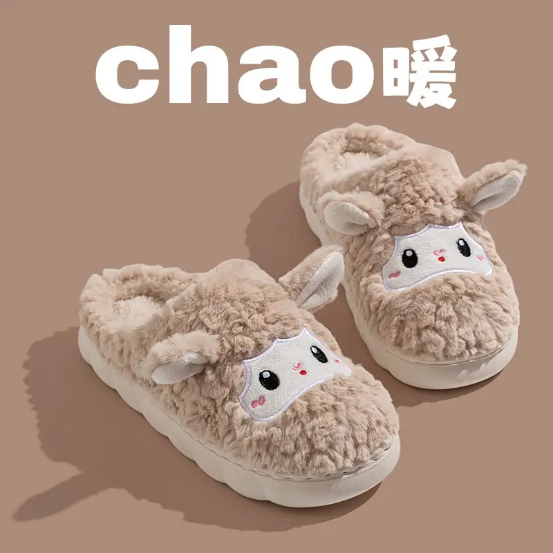Cartoon Sheep Cotton Slippers for Indoor Home Use, Couple's Warm Plush Thick-Soled Slippers with a Stepping-On-Clouds Feel, Suitable for Autumn and Winter Postpartum Use