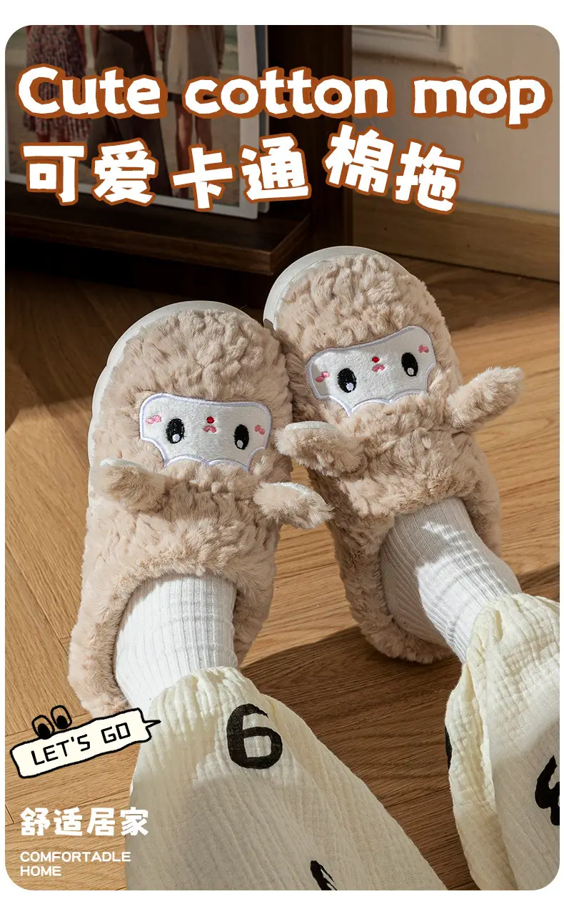 Cartoon Sheep Cotton Slippers for Indoor Home Use, Couple's Warm Plush Thick-Soled Slippers with a Stepping-On-Clouds Feel, Suitable for Autumn and Winter Postpartum Use — feature 1