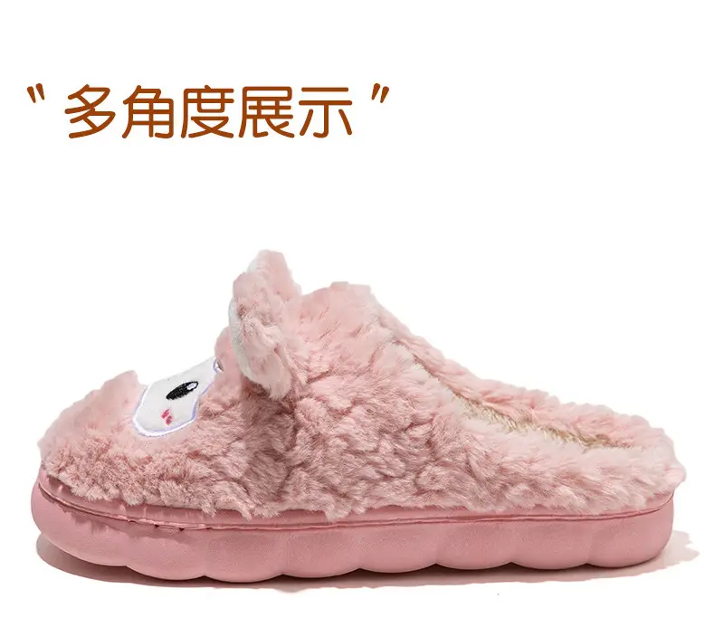 Cartoon Sheep Cotton Slippers for Indoor Home Use, Couple's Warm Plush Thick-Soled Slippers with a Stepping-On-Clouds Feel, Suitable for Autumn and Winter Postpartum Use — feature 16