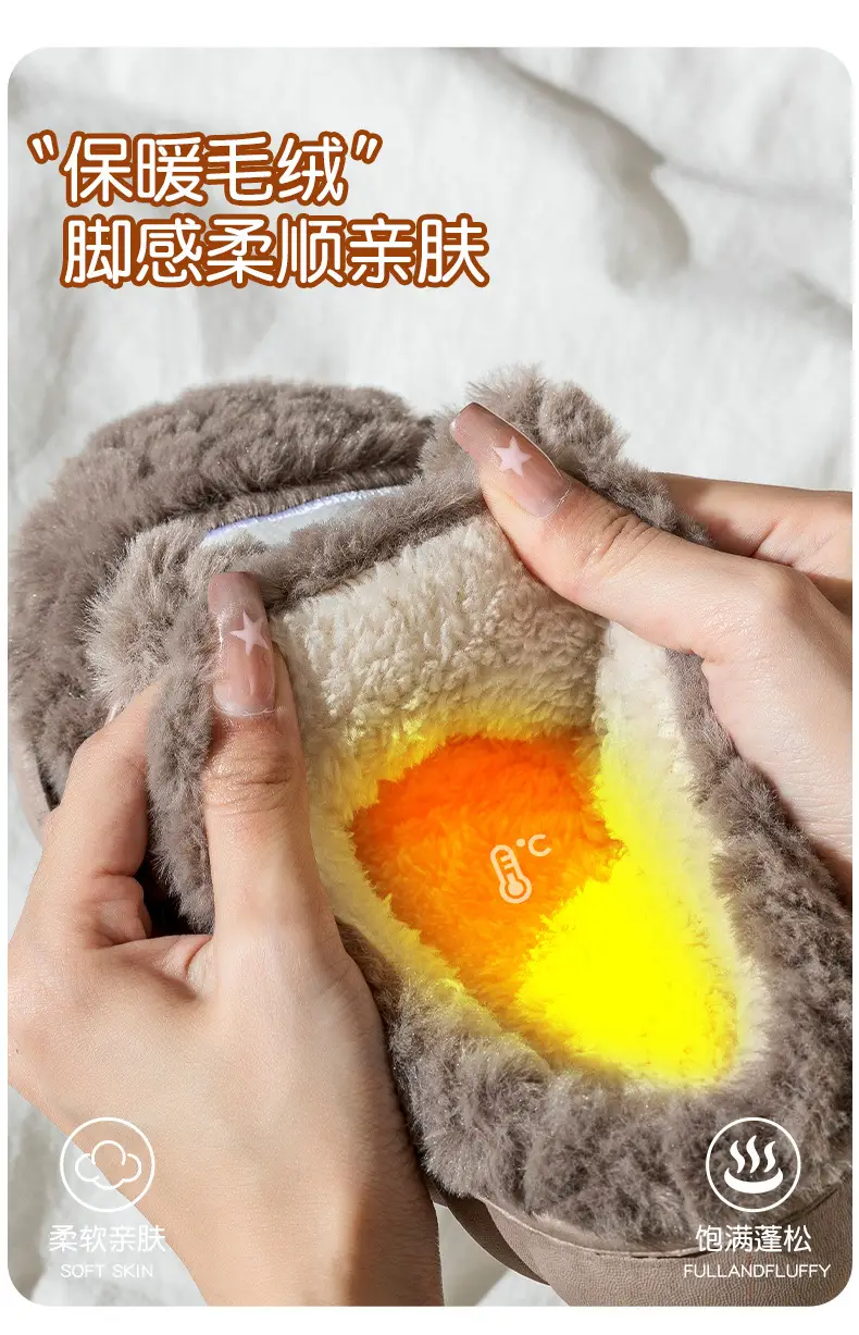 Cartoon Sheep Cotton Slippers for Indoor Home Use, Couple's Warm Plush Thick-Soled Slippers with a Stepping-On-Clouds Feel, Suitable for Autumn and Winter Postpartum Use — feature 4
