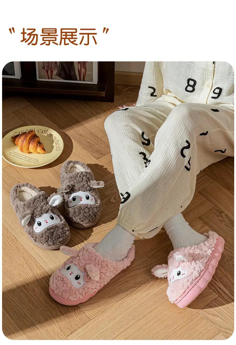 Cartoon Sheep Cotton Slippers for Indoor Home Use, Couple's Warm Plush Thick-Soled Slippers with a Stepping-On-Clouds Feel, Suitable for Autumn and Winter Postpartum Use — feature 9