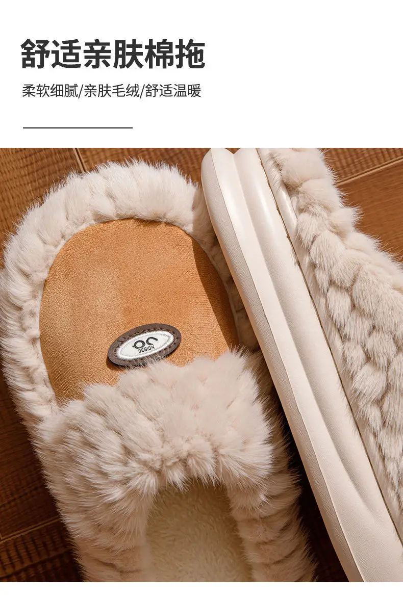 Wholesale New Cotton Slippers for Women in Autumn and Winter Home Indoor Household Thick-Soled Non-Slip Warm Furry Confinement Slippers for Men — feature 7
