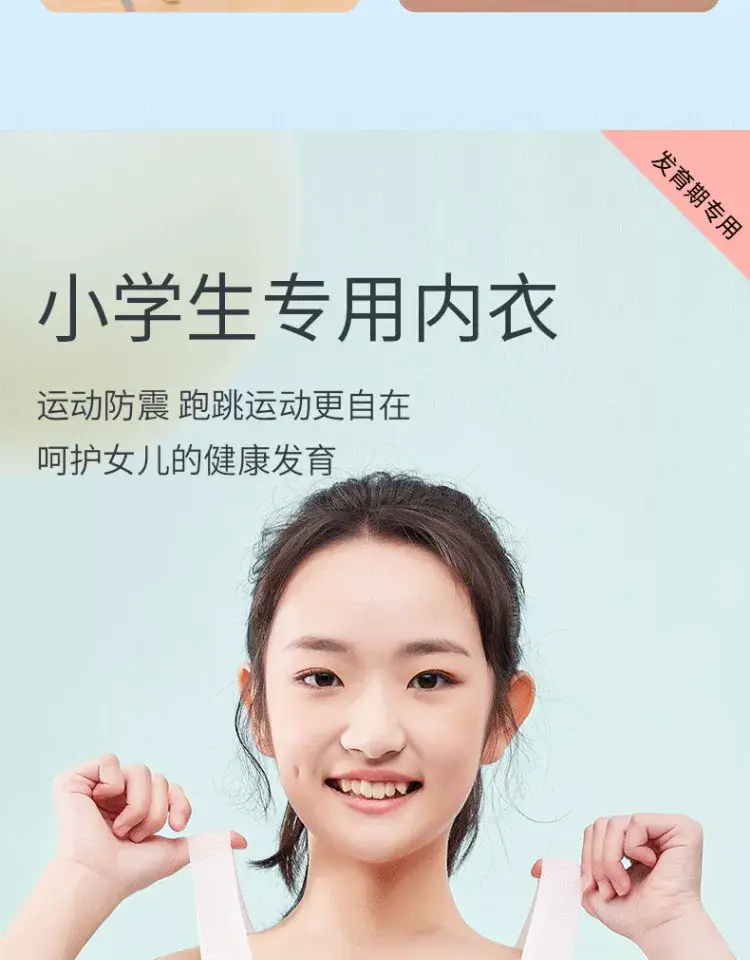Girls' Intimates Development Period 12-Year-Old Girl's Bra Primary School Kidsren 10 to 14-Year-Old Girl's First Stage Vest — feature 11
