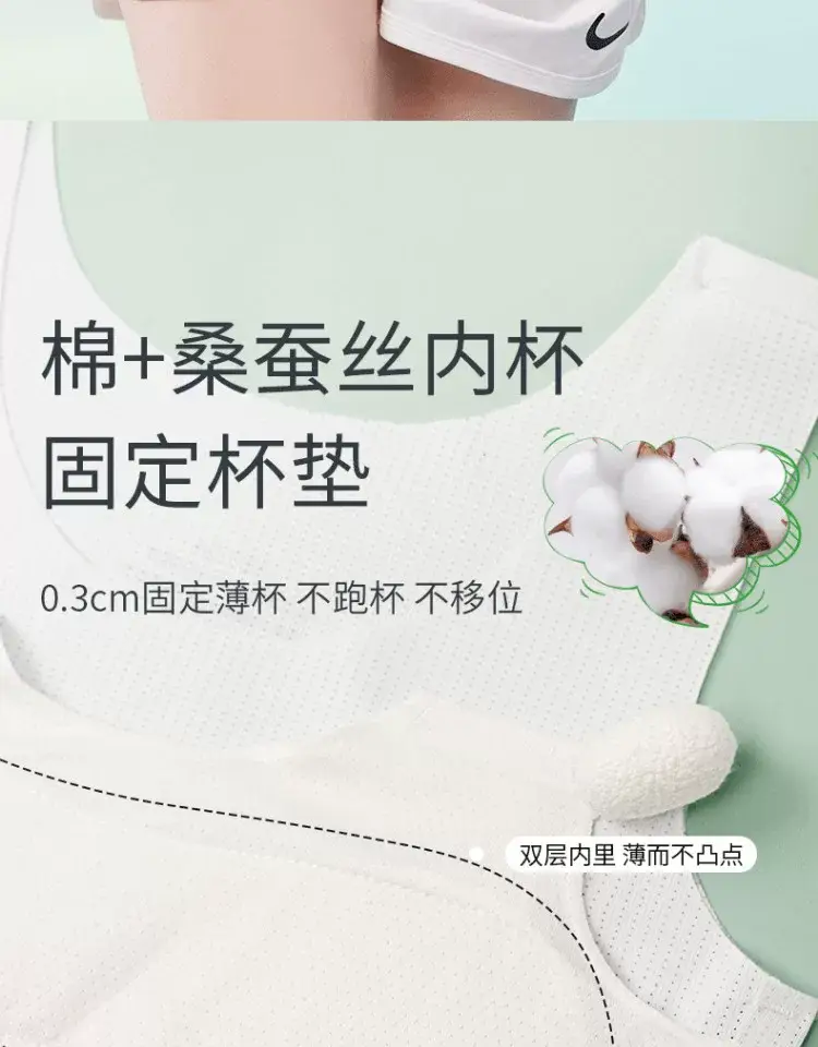 Girls' Intimates Development Period 12-Year-Old Girl's Bra Primary School Kidsren 10 to 14-Year-Old Girl's First Stage Vest — feature 13