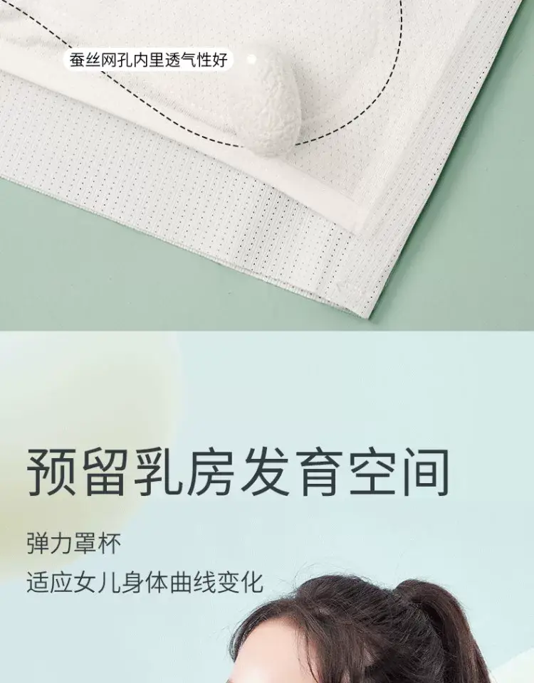 Girls' Intimates Development Period 12-Year-Old Girl's Bra Primary School Kidsren 10 to 14-Year-Old Girl's First Stage Vest — feature 14