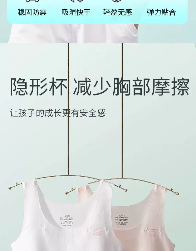 Girls' Intimates Development Period 12-Year-Old Girl's Bra Primary School Kidsren 10 to 14-Year-Old Girl's First Stage Vest — feature 16
