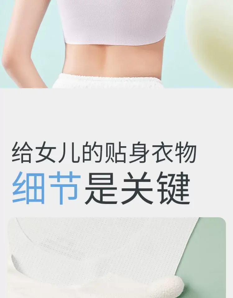 Girls' Intimates Development Period 12-Year-Old Girl's Bra Primary School Kidsren 10 to 14-Year-Old Girl's First Stage Vest — feature 20