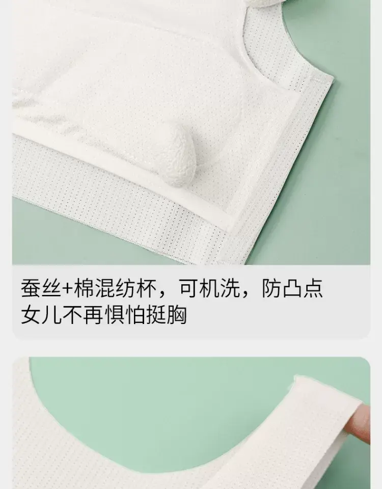 Girls' Intimates Development Period 12-Year-Old Girl's Bra Primary School Kidsren 10 to 14-Year-Old Girl's First Stage Vest — feature 21