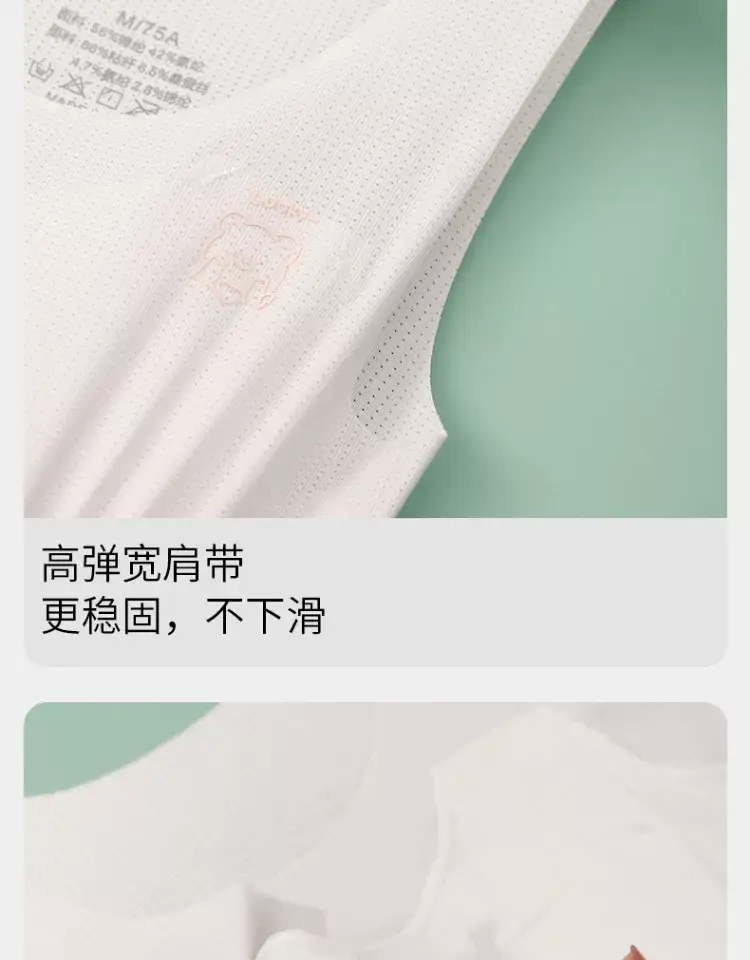 Girls' Intimates Development Period 12-Year-Old Girl's Bra Primary School Kidsren 10 to 14-Year-Old Girl's First Stage Vest — feature 22