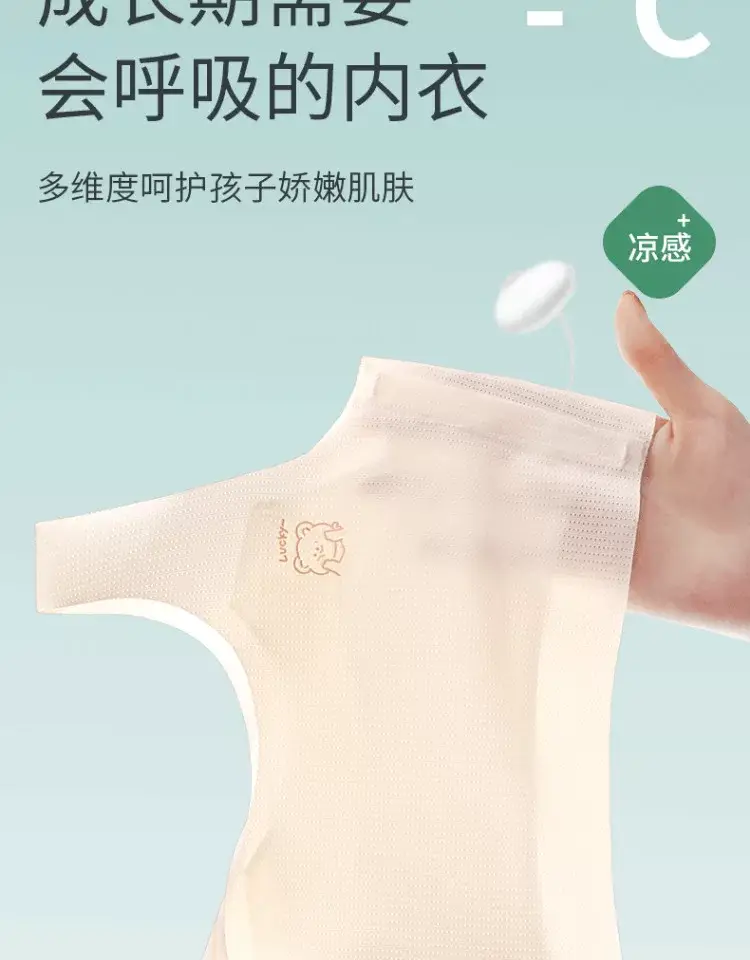 Girls' Intimates Development Period 12-Year-Old Girl's Bra Primary School Kidsren 10 to 14-Year-Old Girl's First Stage Vest — feature 3