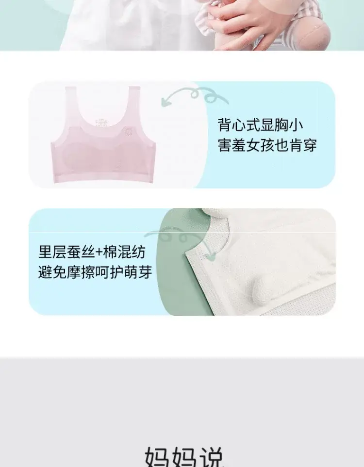 Girls' Intimates Development Period 12-Year-Old Girl's Bra Primary School Kidsren 10 to 14-Year-Old Girl's First Stage Vest — feature 6
