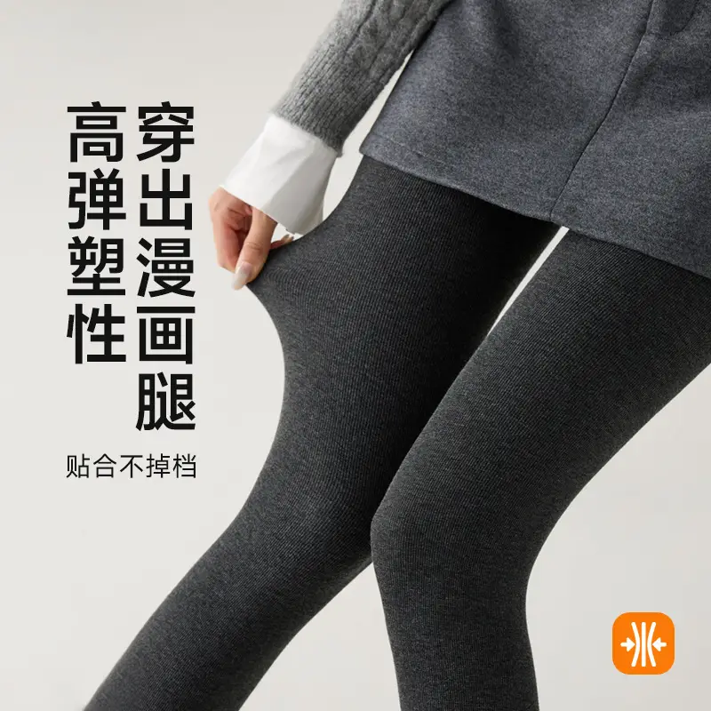 Little Pepper Miu Series Thick Black Fine Vertical Striped Slimming Gray Leggings Autumn and Winter Fleece-Lined Thickened Tights