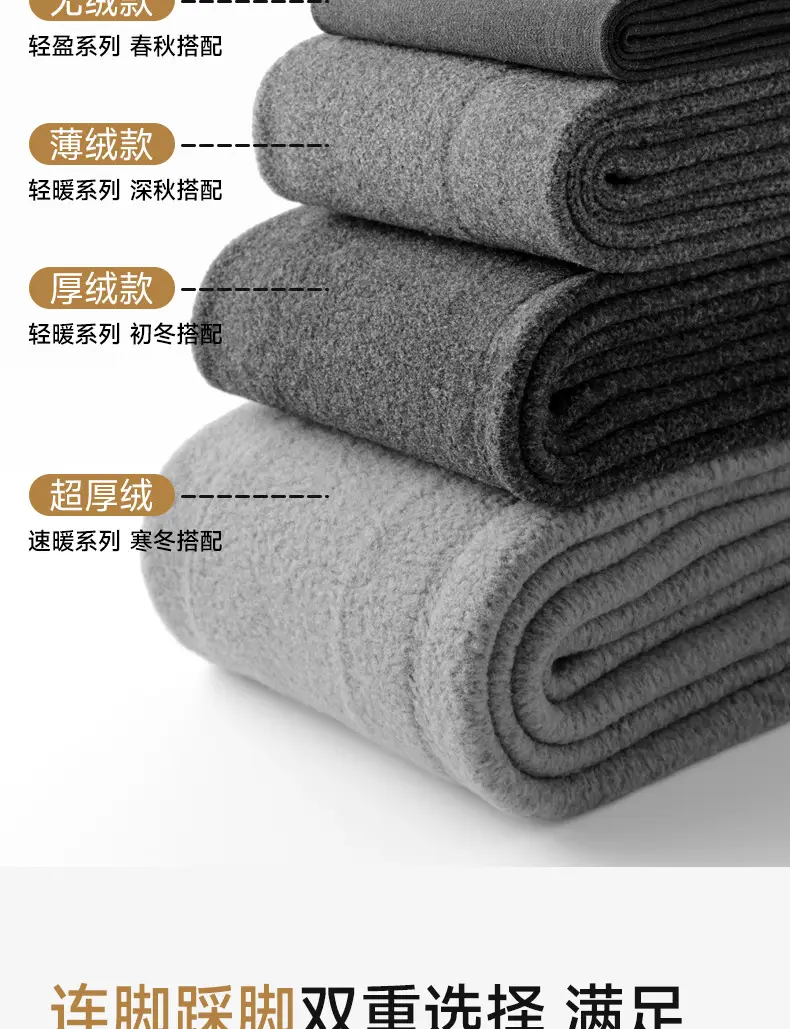 Little Pepper Miu Series Thick Black Fine Vertical Striped Slimming Gray Leggings Autumn and Winter Fleece-Lined Thickened Tights — feature 10