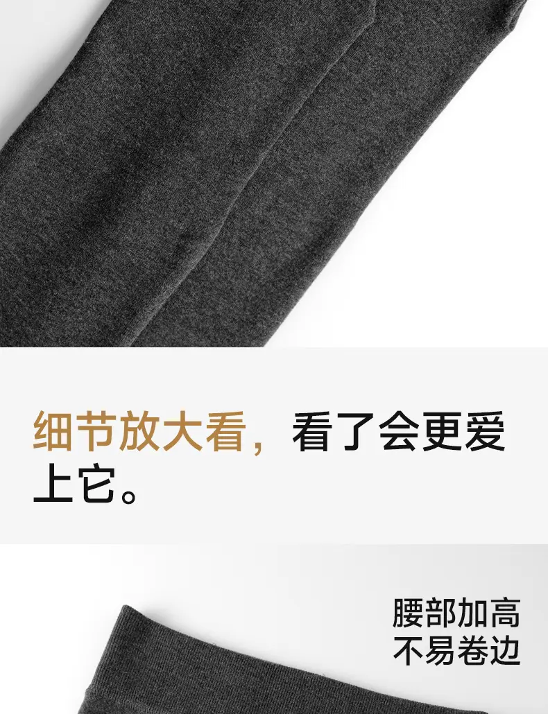 Little Pepper Miu Series Thick Black Fine Vertical Striped Slimming Gray Leggings Autumn and Winter Fleece-Lined Thickened Tights — feature 12