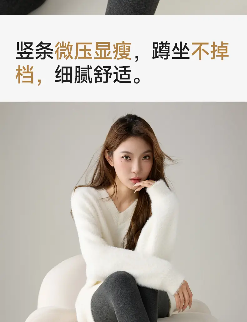 Little Pepper Miu Series Thick Black Fine Vertical Striped Slimming Gray Leggings Autumn and Winter Fleece-Lined Thickened Tights — feature 5
