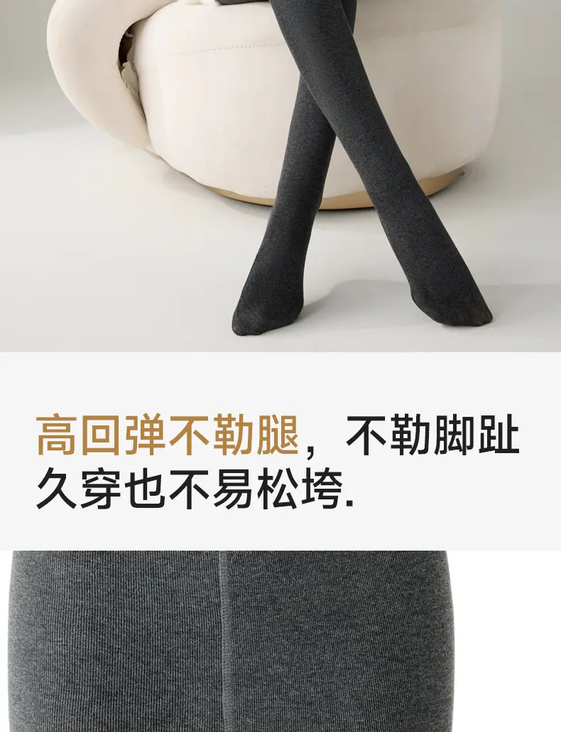 Little Pepper Miu Series Thick Black Fine Vertical Striped Slimming Gray Leggings Autumn and Winter Fleece-Lined Thickened Tights — feature 6