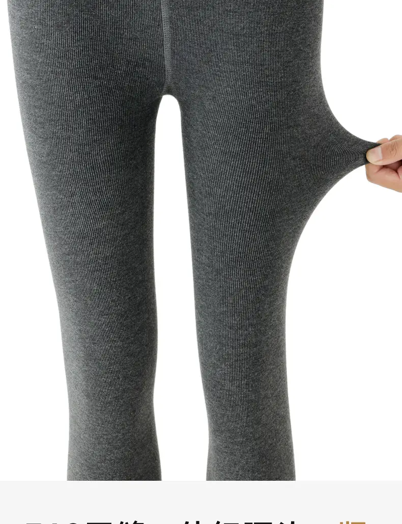 Little Pepper Miu Series Thick Black Fine Vertical Striped Slimming Gray Leggings Autumn and Winter Fleece-Lined Thickened Tights — feature 7
