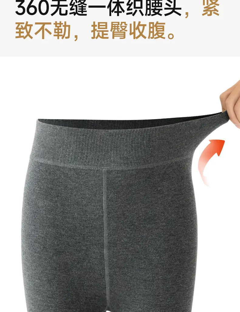 Little Pepper Miu Series Thick Black Fine Vertical Striped Slimming Gray Leggings Autumn and Winter Fleece-Lined Thickened Tights — feature 8