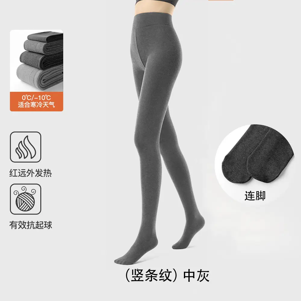 Little Pepper Miu Series Thick Black Fine Vertical Striped Slimming Gray Leggings Autumn and Winter Fleece-Lined Thickened Tights