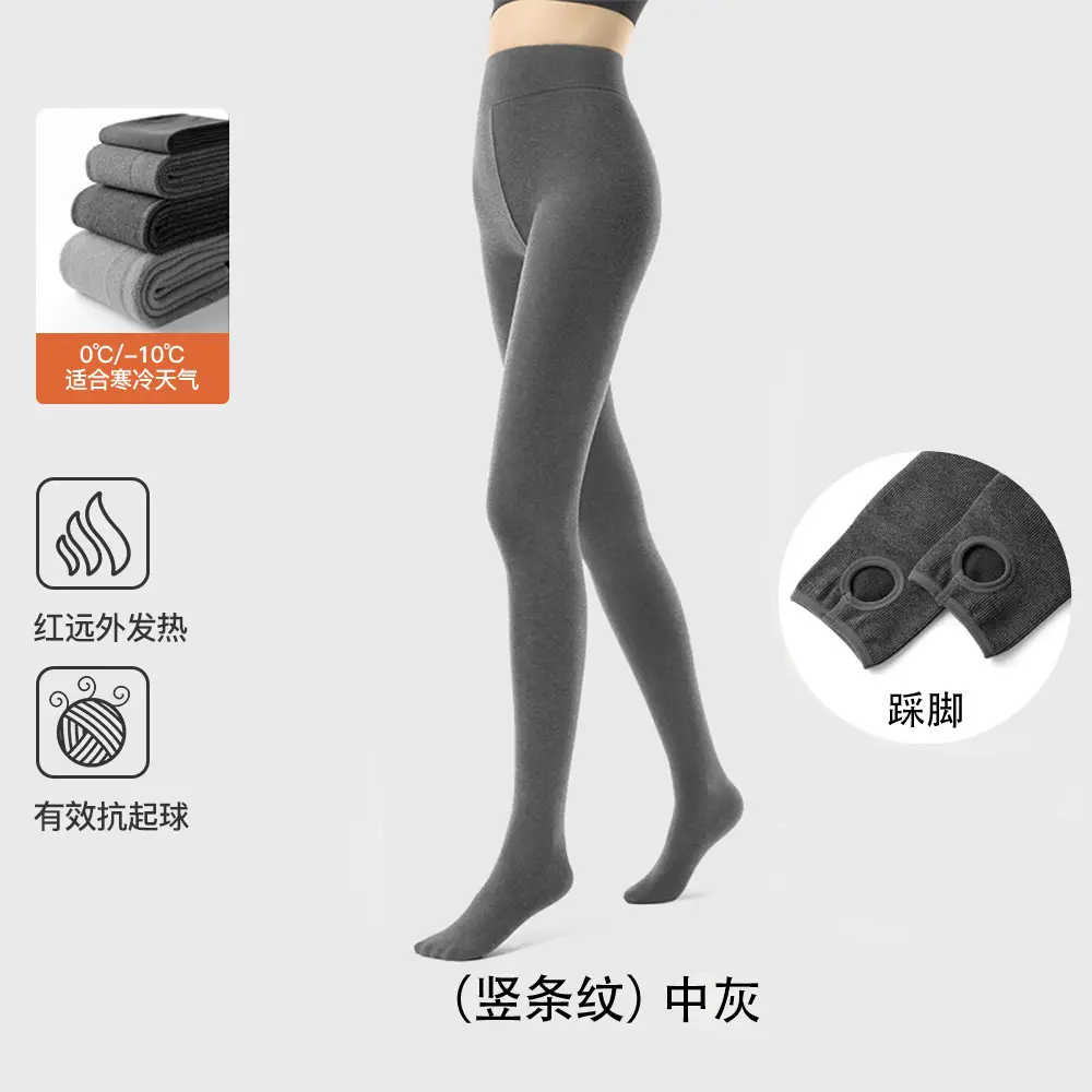 Little Pepper Miu Series Thick Black Fine Vertical Striped Slimming Gray Leggings Autumn and Winter Fleece-Lined Thickened Tights