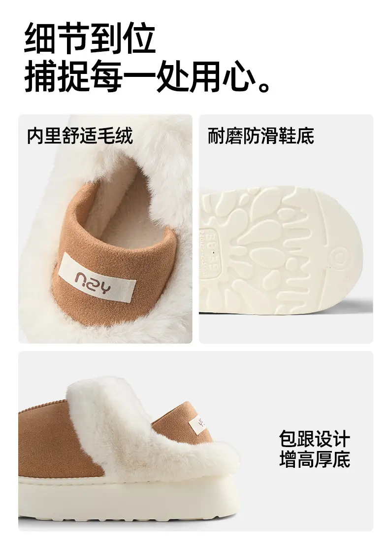 Qidan Shoe Factory Cotton Slippers Women's Autumn and Winter Home Indoor Fleece-Lined Warm Thick-Soled Non-Slip Outdoor Furry Slippers — feature 8