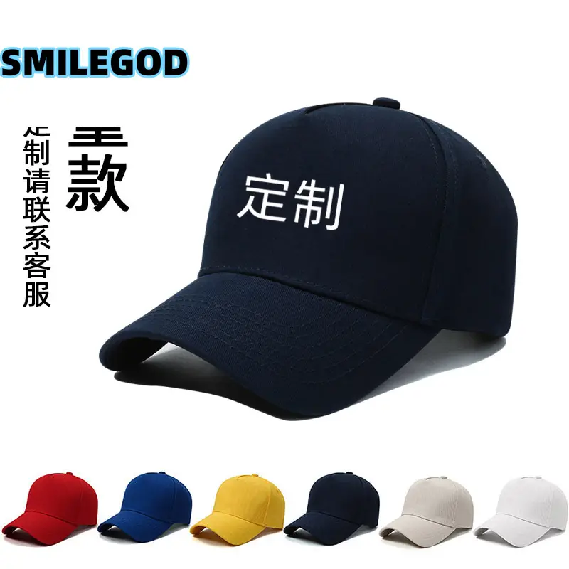 Croatia World Cup Cap Men Women Blue Baseball Training Sun Hat - Image 15