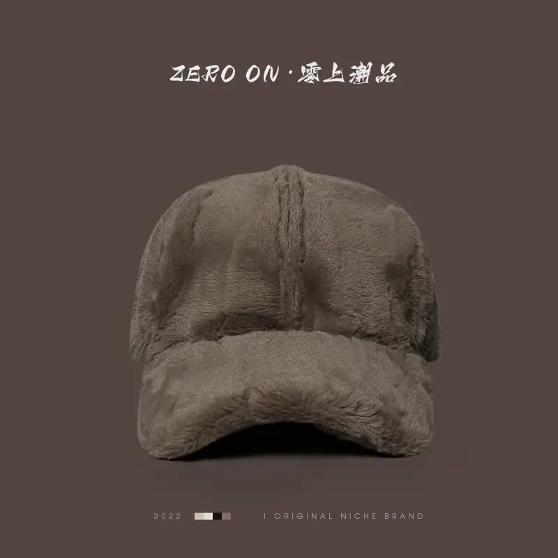 Winter Plush Baseball Cap for Men Women Brown White - Image 6